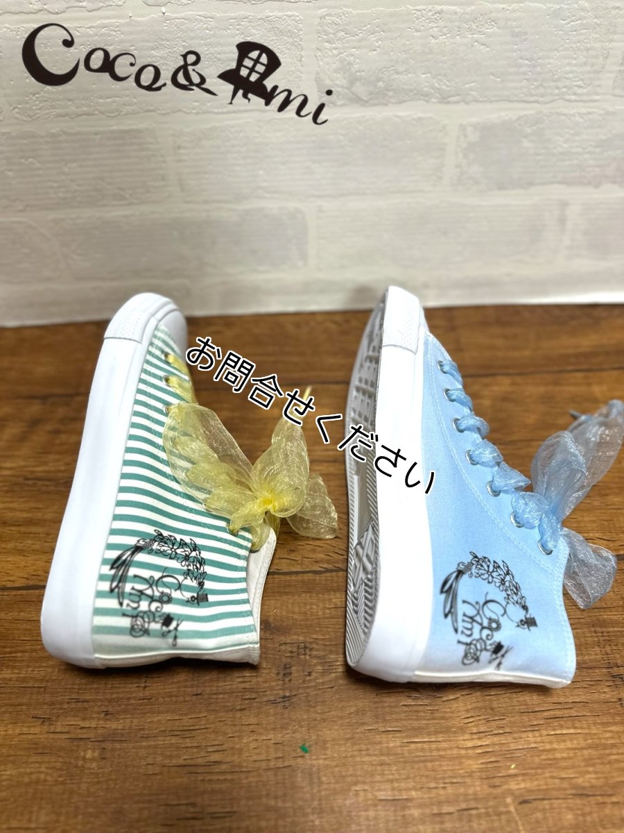 画像2: 【受注期限12/14(日)23:59迄】スニーカー（夢のアトリエ） (2)