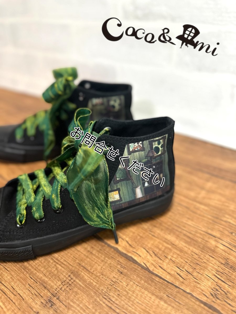 画像1: 【受注期限12/14(日)23:59迄】スニーカー（一つ屋根の下） (1)