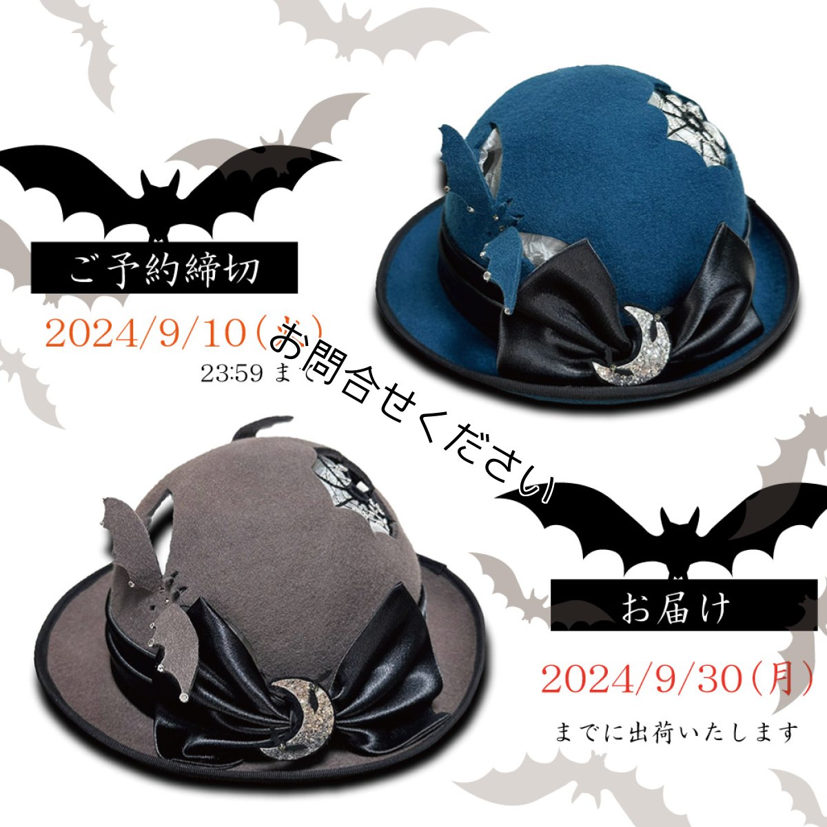 画像12: 雨の日キラキラスパイダー(ボーラー)ブルー (12)