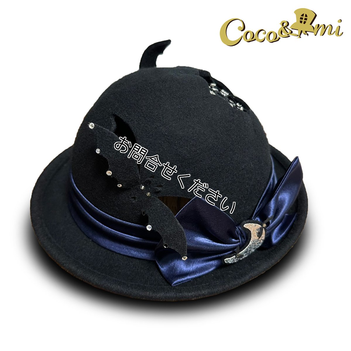 画像10: 【お問合せください】雨の日キラキラスパイダー（ボーラー）ブラック (10)