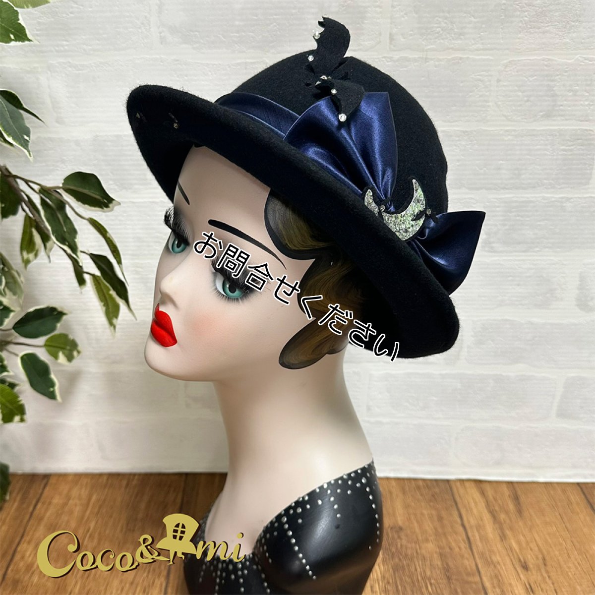 画像3: 【お問合せください】雨の日キラキラスパイダー（ボーラー）ブラック (3)