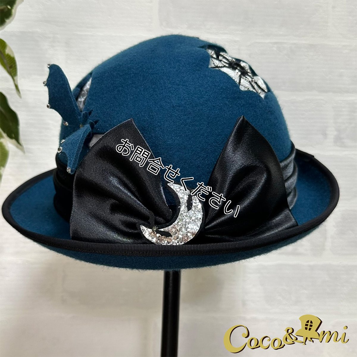 画像3: 雨の日キラキラスパイダー(ボーラー)ブルー (3)