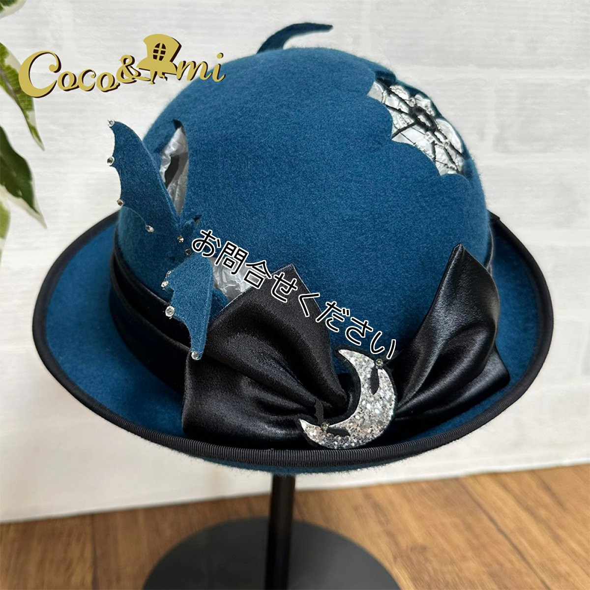 画像4: 雨の日キラキラスパイダー(ボーラー)ブルー (4)