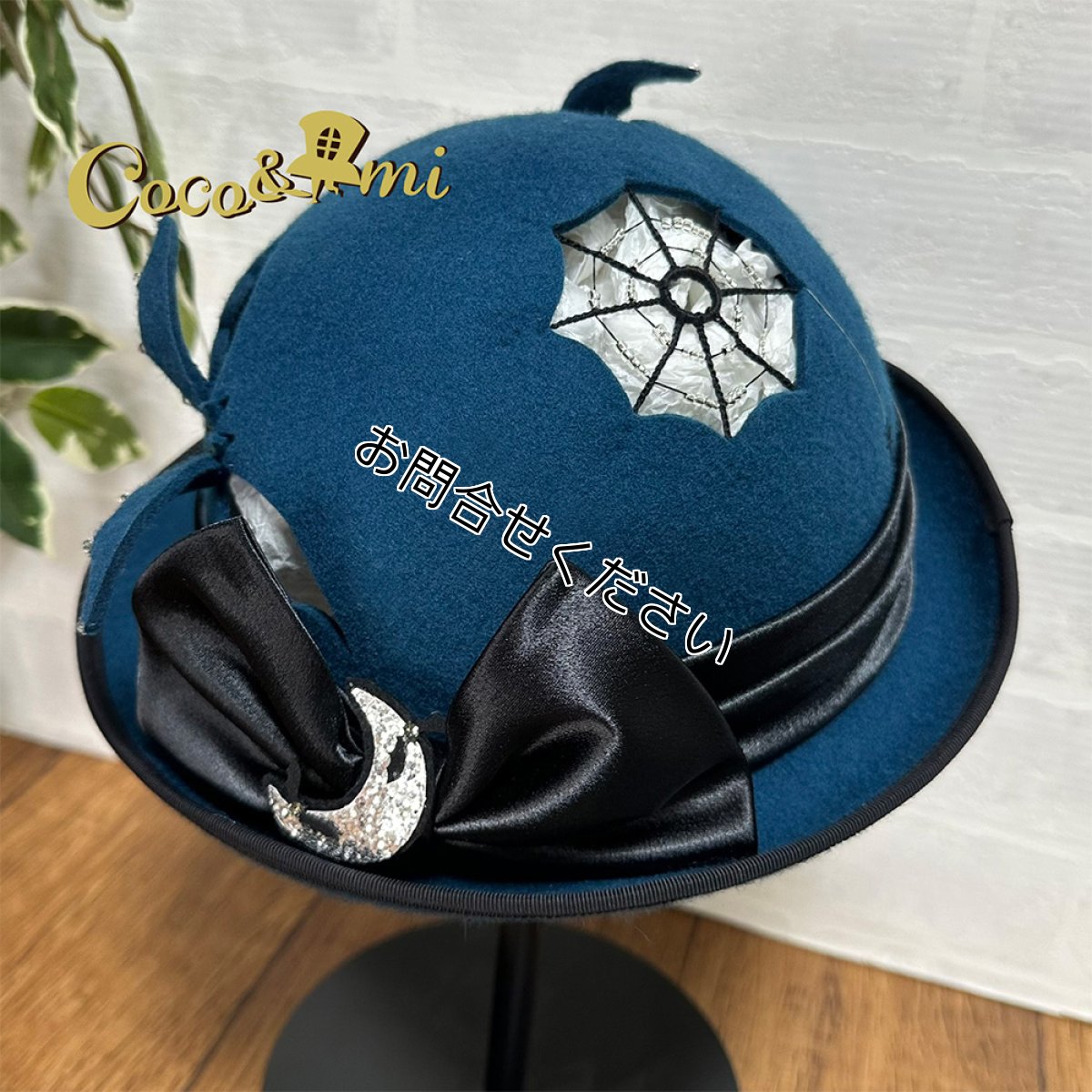 画像2: 雨の日キラキラスパイダー(ボーラー)ブルー (2)