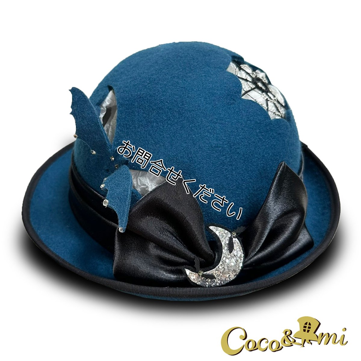 画像1: 雨の日キラキラスパイダー(ボーラー)ブルー (1)