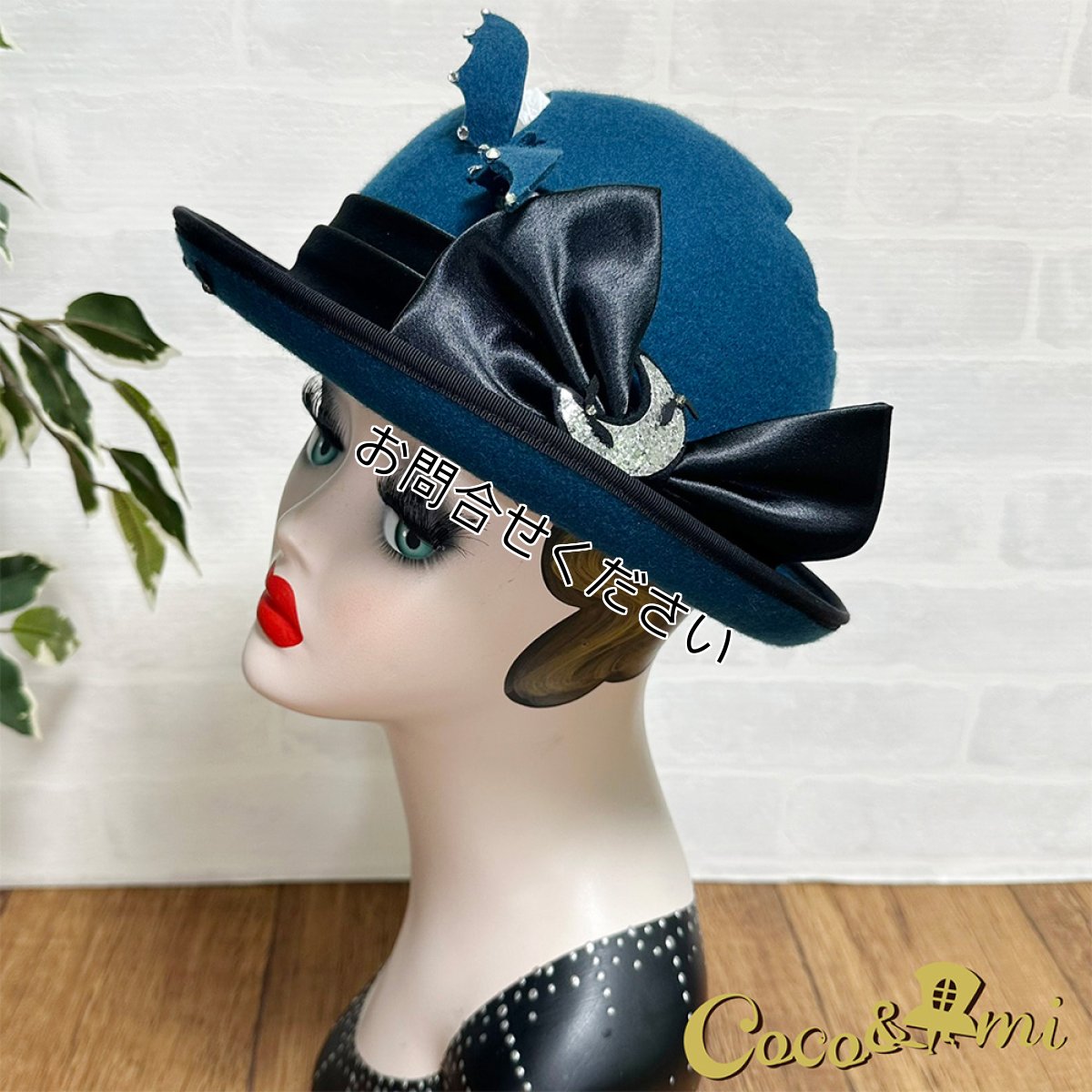 画像8: 雨の日キラキラスパイダー(ボーラー)ブルー (8)