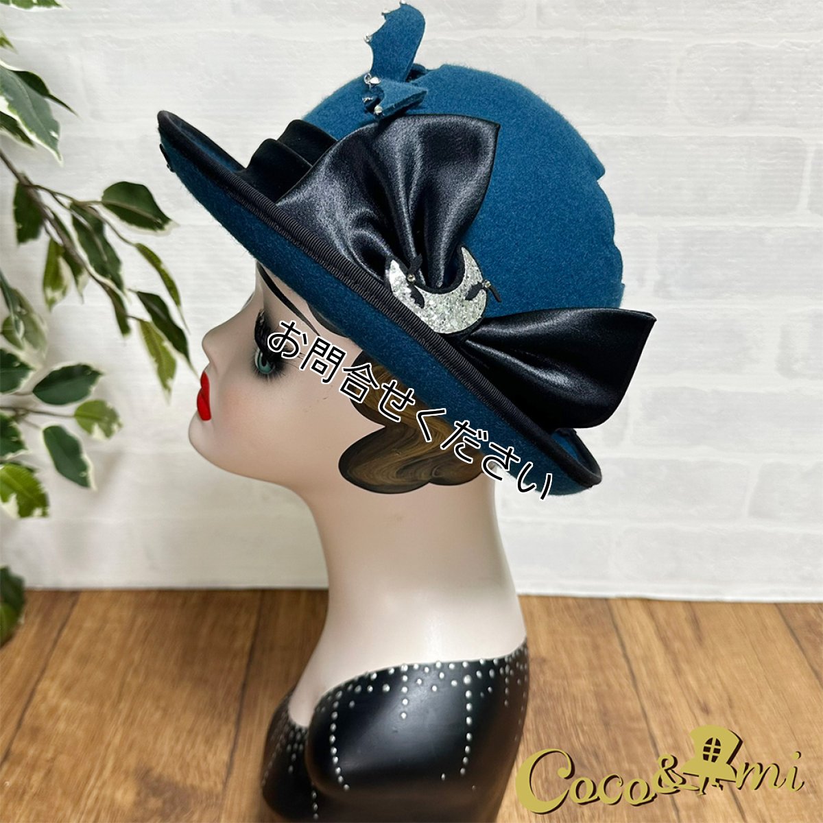 画像5: 雨の日キラキラスパイダー(ボーラー)ブルー (5)