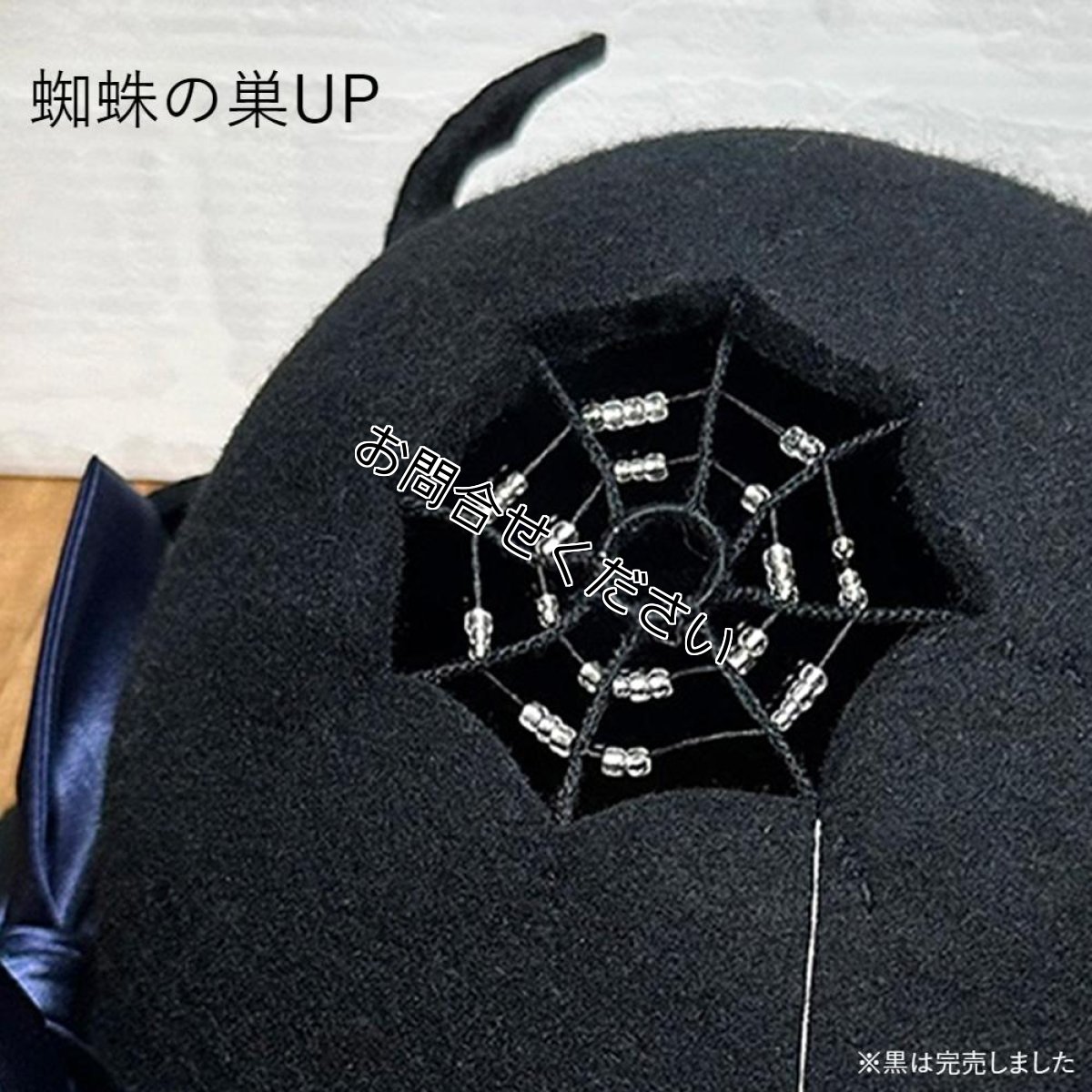 画像11: 雨の日キラキラスパイダー(ボーラー)ブルー (11)