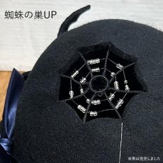 画像10: 雨の日キラキラスパイダー（ボーラー）グレー (10)