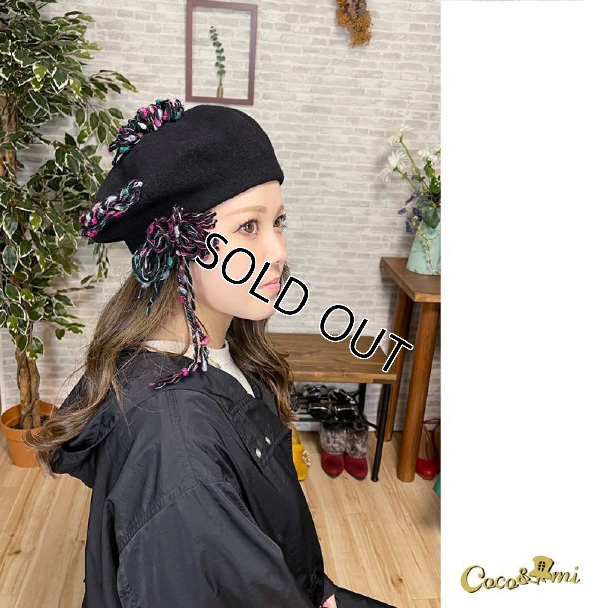 画像18: AmiAmiベレー(ブラック) (18)