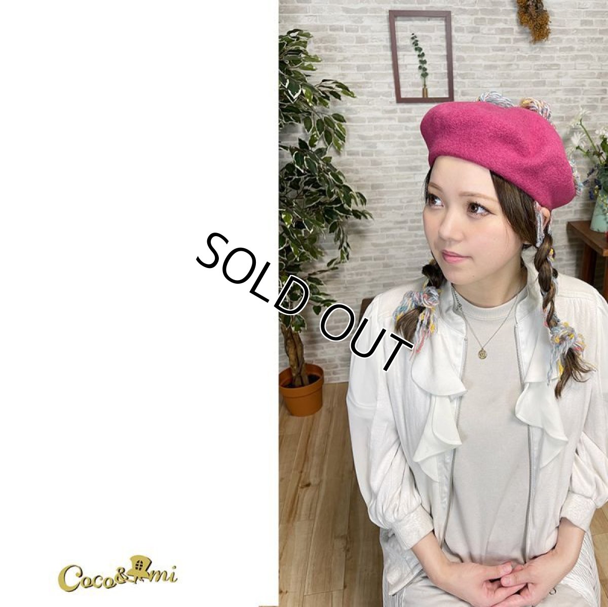 画像15: AmiAmiベレー(ディープピンク) (15)