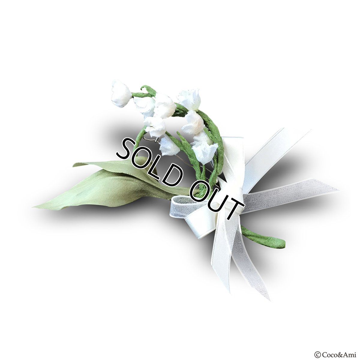 画像9: 【ラスト１点】アミのおみやげ(すずらん) (9)