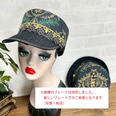 画像9: 【JI'NEコラボ】ボナペティキャスケット(黒) (9)