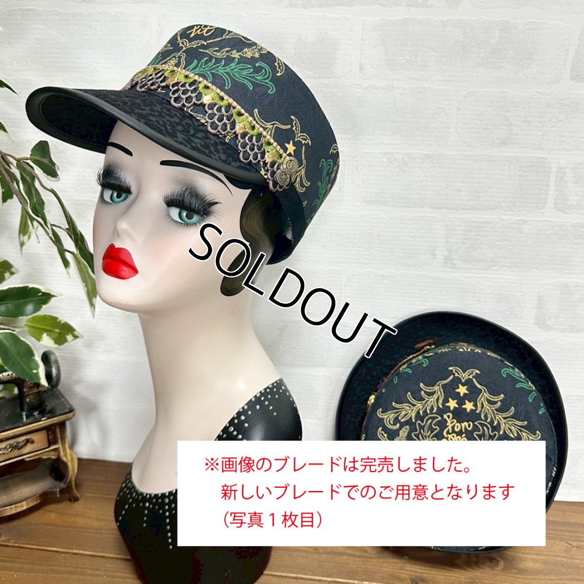 画像8: ※ラスト１点※【JI'NEコラボ】ボナペティキャスケット(黒) (8)