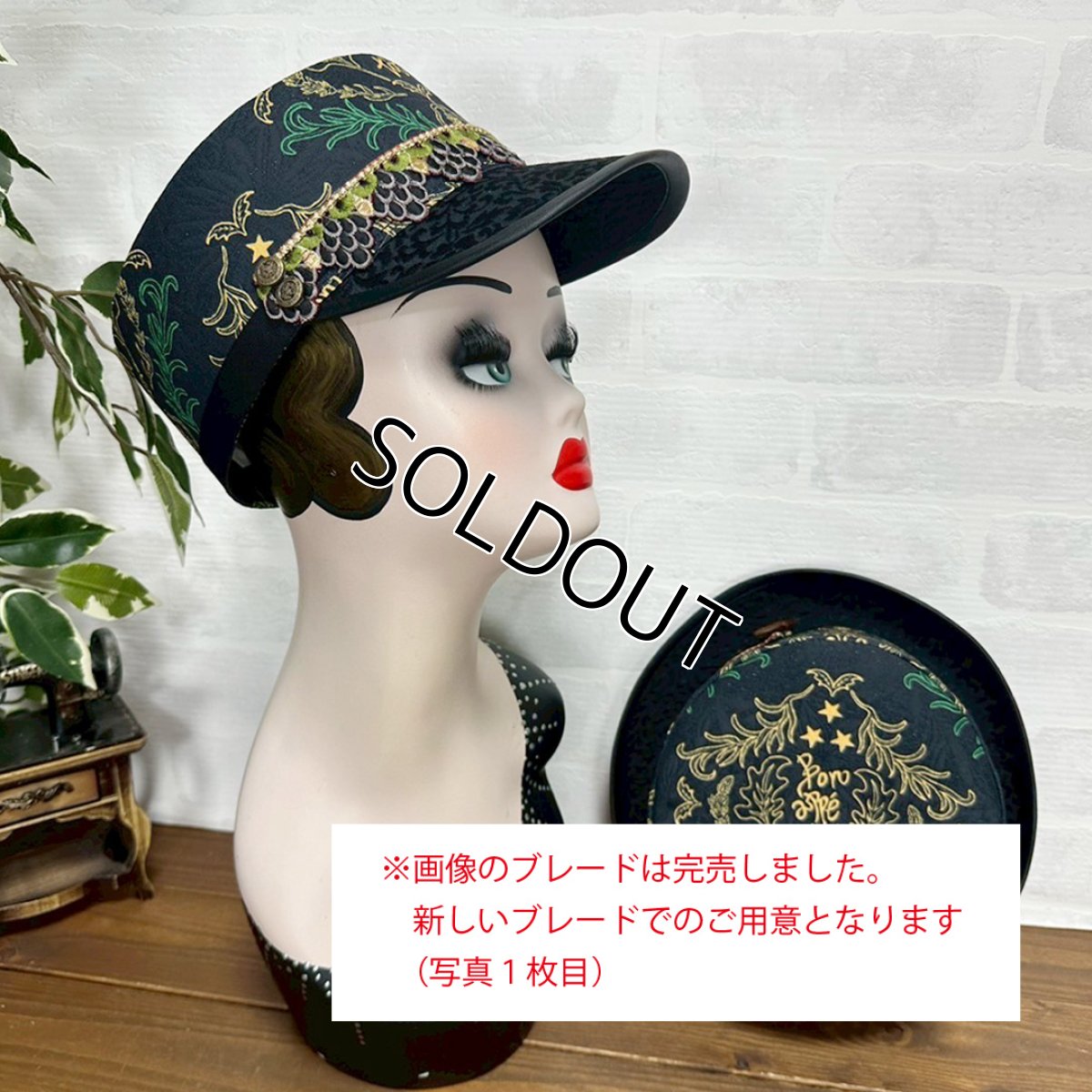 画像5: ※ラスト１点※【JI'NEコラボ】ボナペティキャスケット(黒) (5)