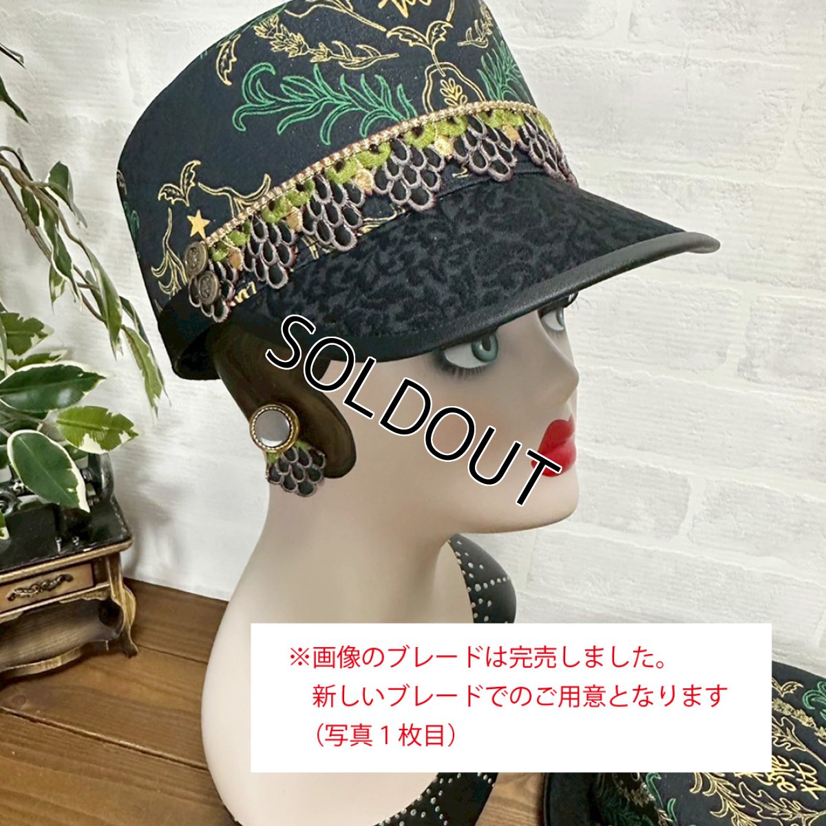 画像2: ※ラスト１点※【JI'NEコラボ】ボナペティキャスケット(黒) (2)