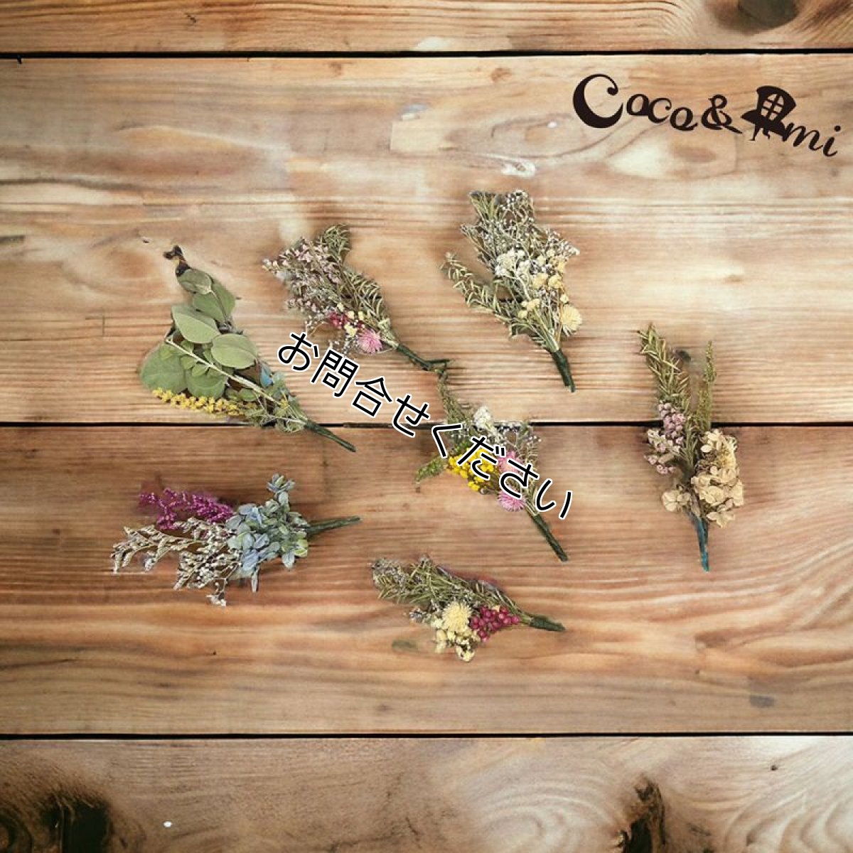 画像17: 木の帽子〜MADE OF WOOD〜(杉) (17)