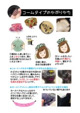 画像10: 【ラスト１点】はごろも(橙)【廃盤済レア物】 (10)