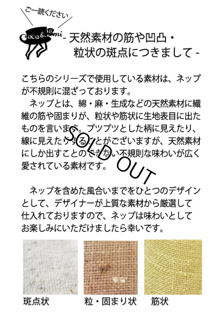 画像13: シャッポん玉/ホワイト (13)