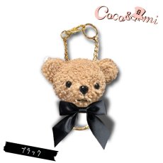 画像8: 3WAYバッグチャーム(お任せクマさい)【リボン色選べます】 (8)