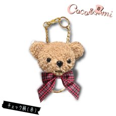 画像5: 3WAYバッグチャーム(お任せクマさい)【リボン色選べます】 (5)