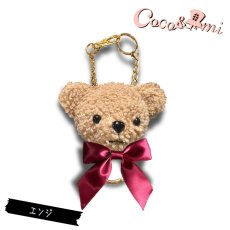 画像9: 3WAYバッグチャーム(お任せクマさい)【リボン色選べます】 (9)