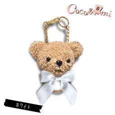 画像7: 3WAYバッグチャーム(お任せクマさい)【リボン色選べます】 (7)