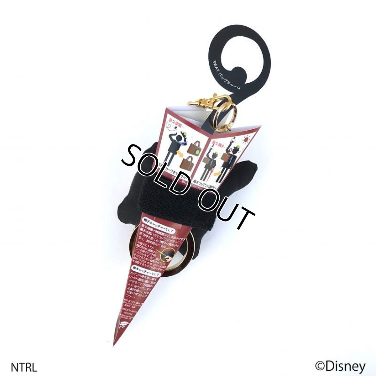 画像5: バンビ(3wayバッグチャーム)/とんすけ (5)