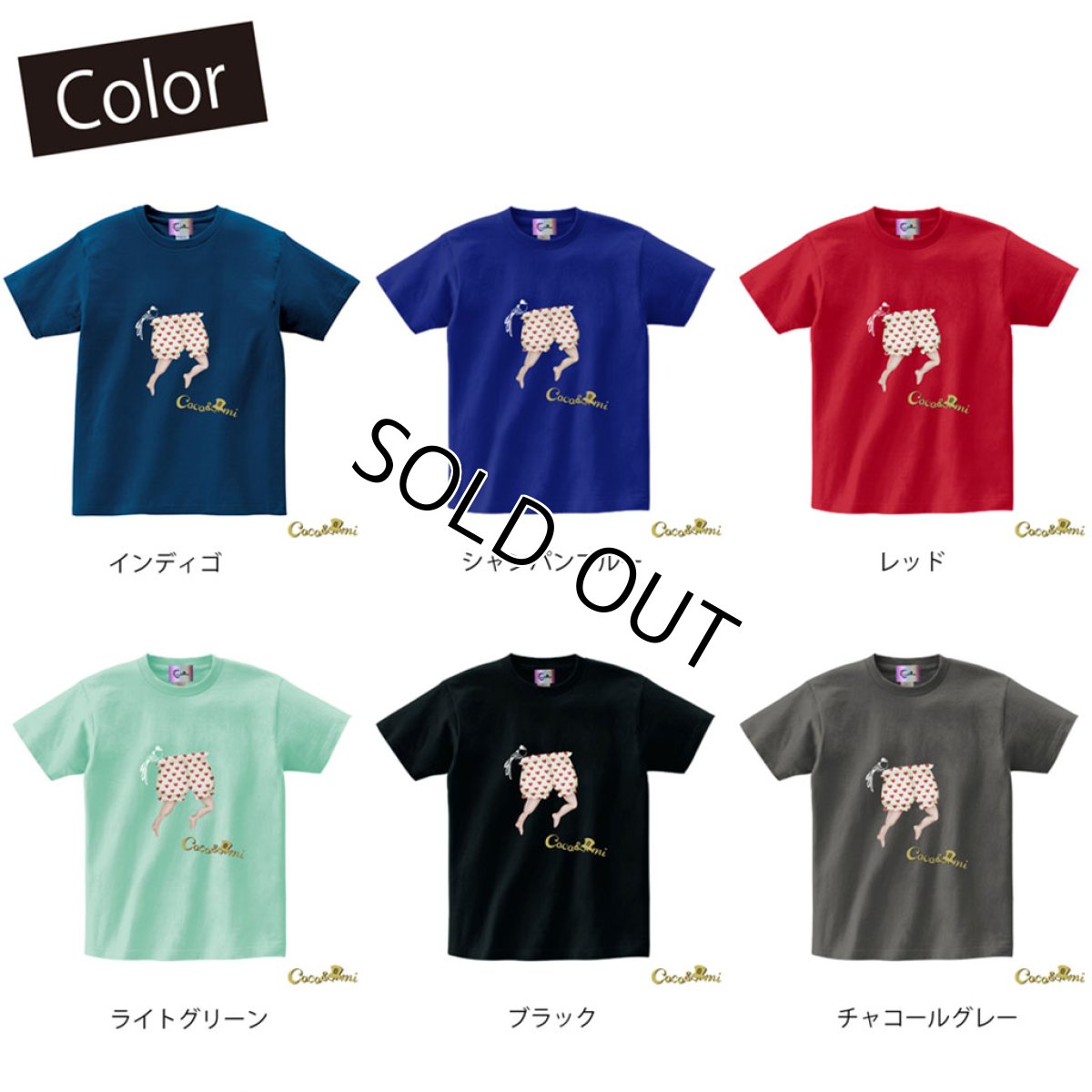 画像26: 【Tシャツ】帽子くん(シャンパンブルー)【モチーフが選べる】 (26)