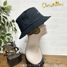 画像4: ここあみバケハ/シルエッ鳥(ブラック) (4)