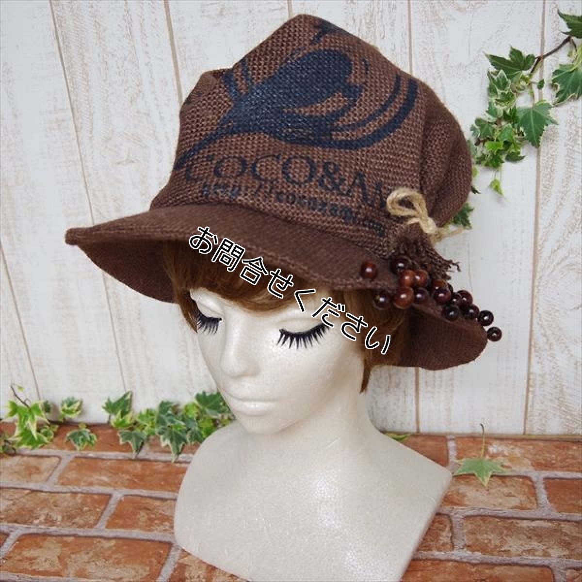 画像8: 【少数再販】ここあみルンバ/〜深煎り〜(焦茶) (8)