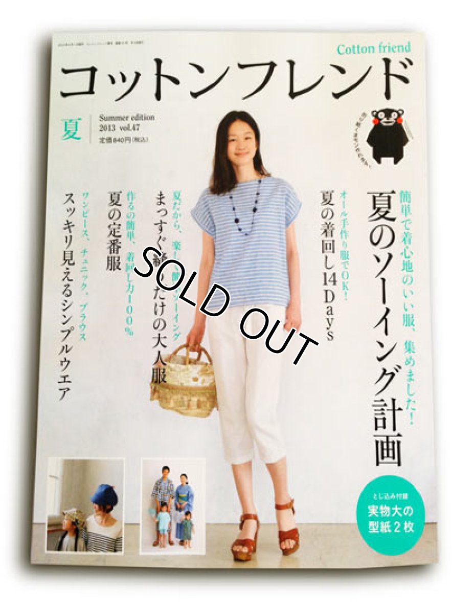 画像10: 鳥のボビン収納ケース(C・ネイビー×ピンク) (10)