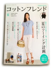画像10: 鳥のボビン収納ケース(C・ネイビー×ピンク) (10)