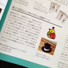 画像11: 鳥のボビン収納ケース(C・ネイビー×ピンク) (11)