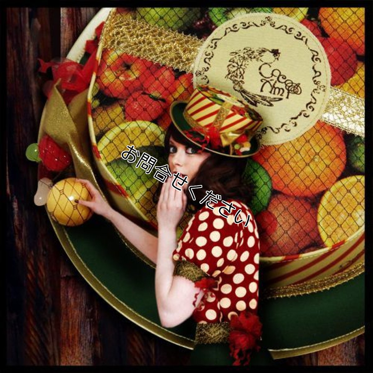 画像8: 飴リ☆CANDY（ビビッド） (8)