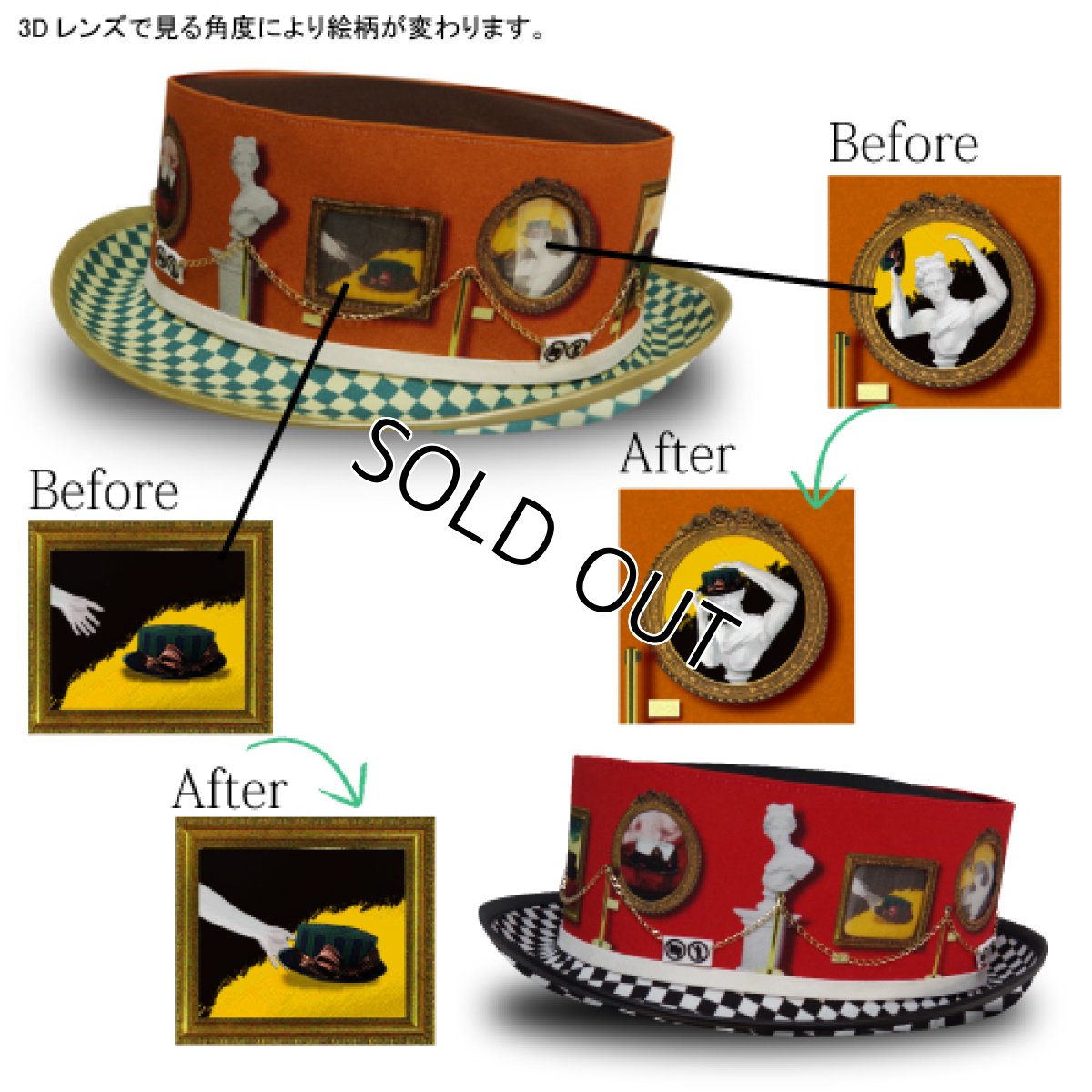 画像2: ご試着ド〜ゾ〜（レッド） (2)