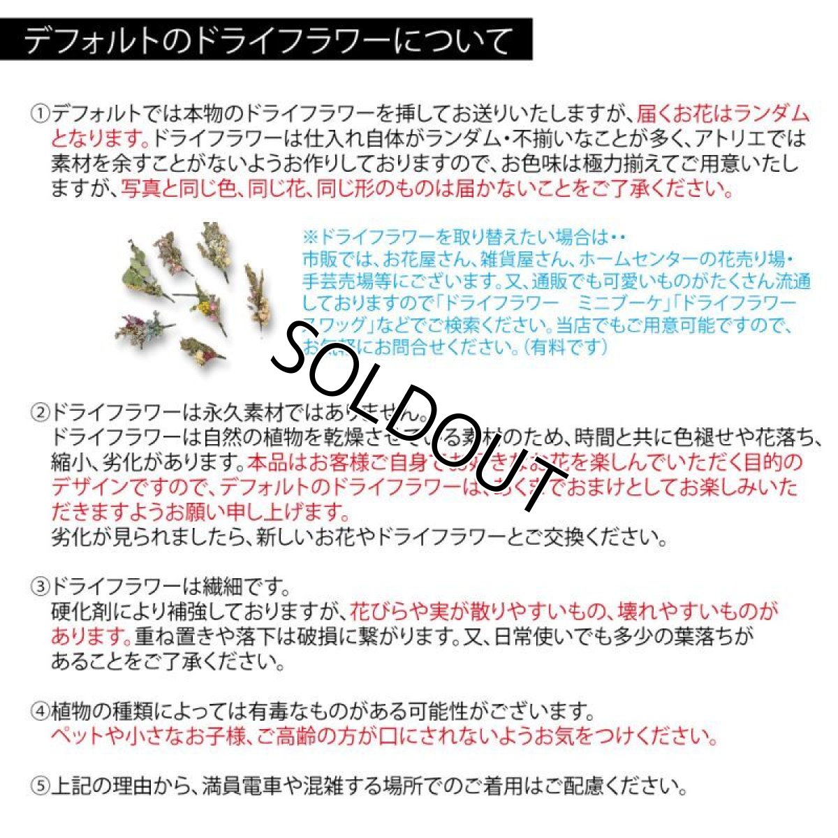 画像16: 【ラスト1点】木の帽子〜MADE OF WOOD〜(桜) (16)