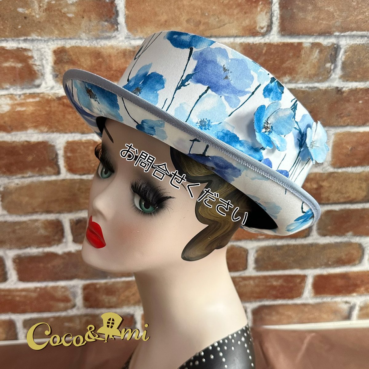 画像10: 【期間限定・レア物】春の花(ポピー)/ブルー (10)