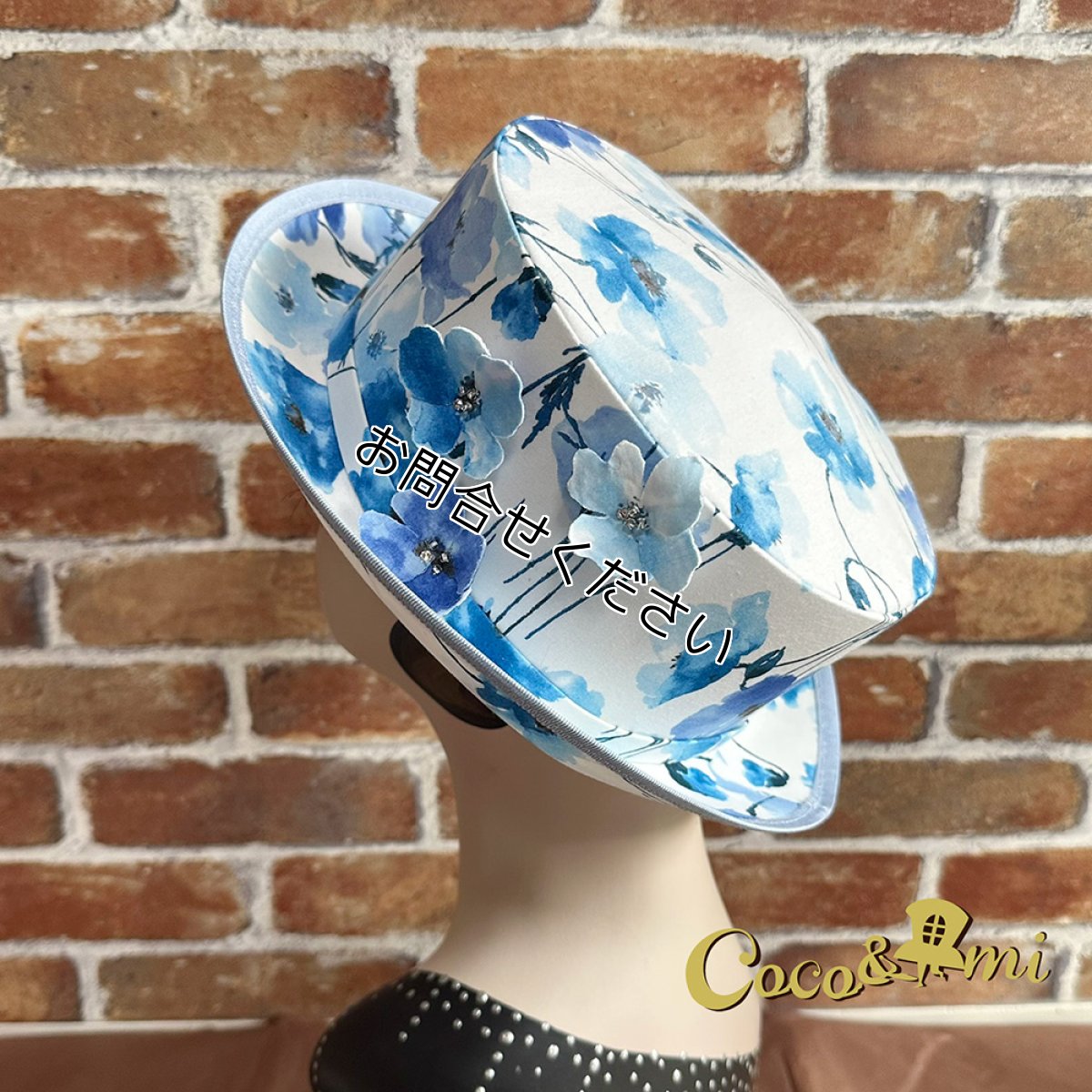 画像8: 【期間限定・レア物】春の花(ポピー)/ブルー (8)