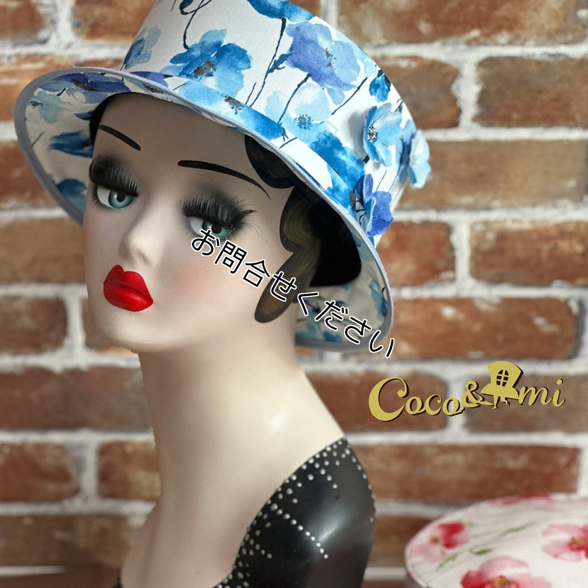 画像12: 【期間限定・レア物】春の花(ポピー)/ブルー (12)