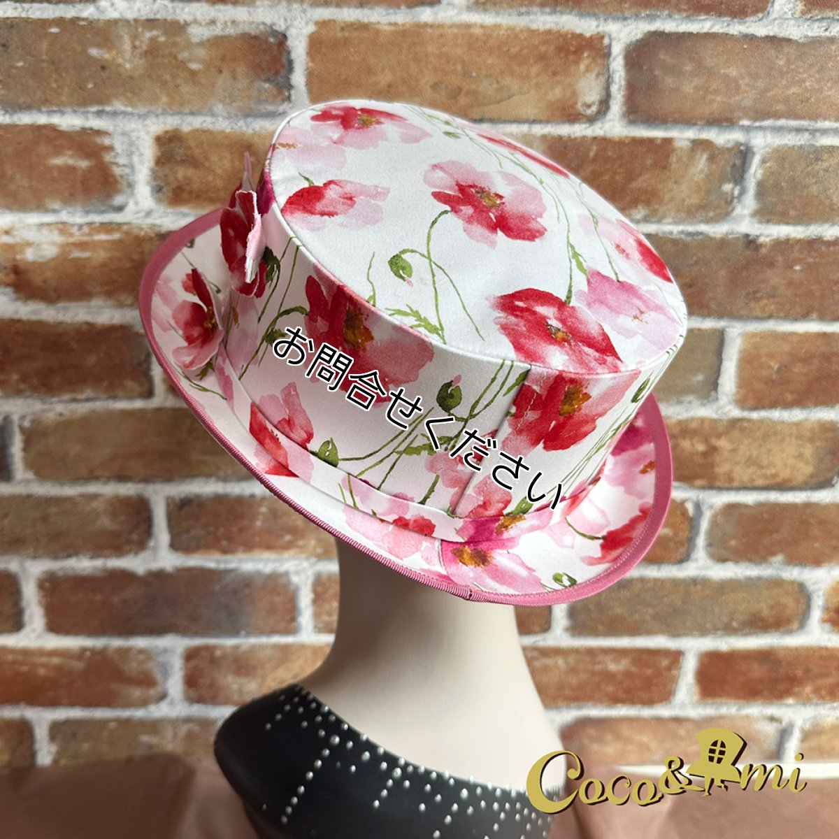 画像5: 【お客様専用画面】春の花(ポピー)/レッド (5)