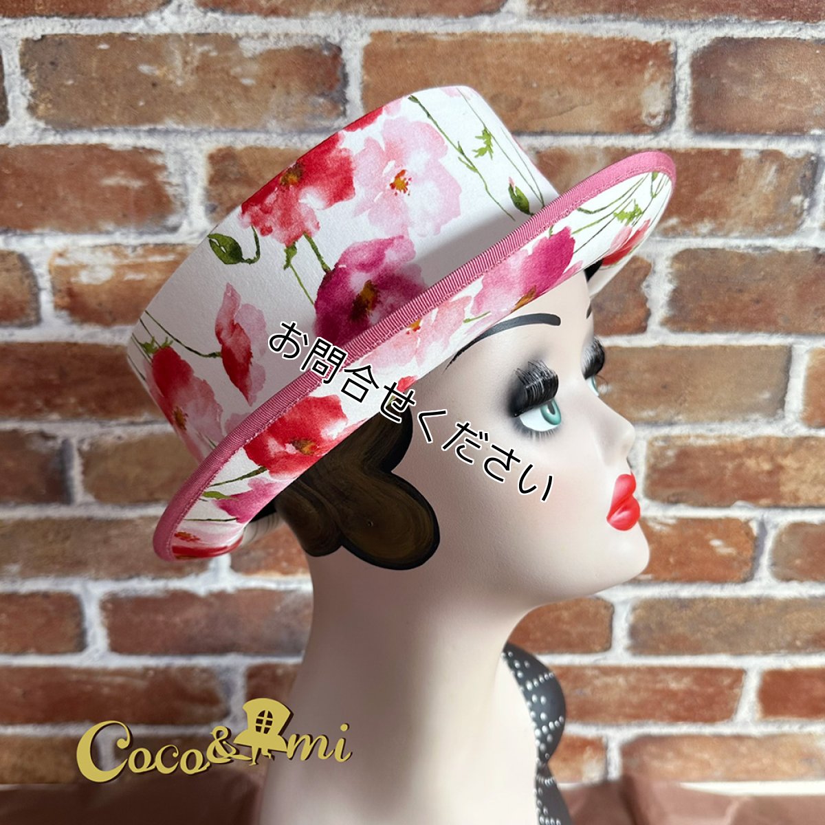 画像2: 【お客様専用画面】春の花(ポピー)/レッド (2)