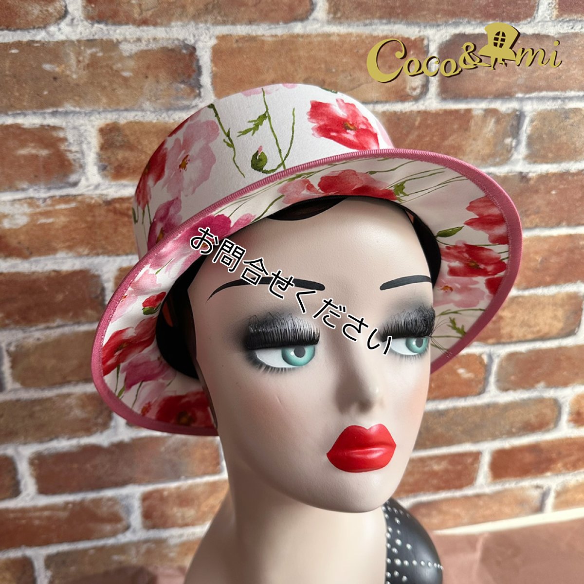 画像3: 【お客様専用画面】春の花(ポピー)/レッド (3)