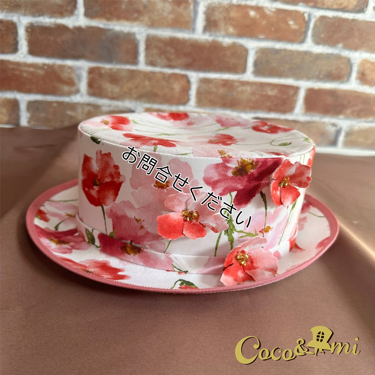 画像7: 【お客様専用画面】春の花(ポピー)/レッド (7)