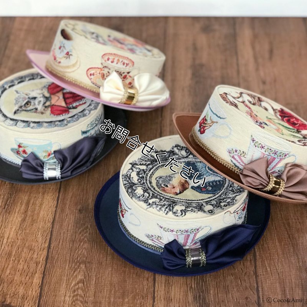 画像5: HA!TEA-PARTY!(シカ) (5)