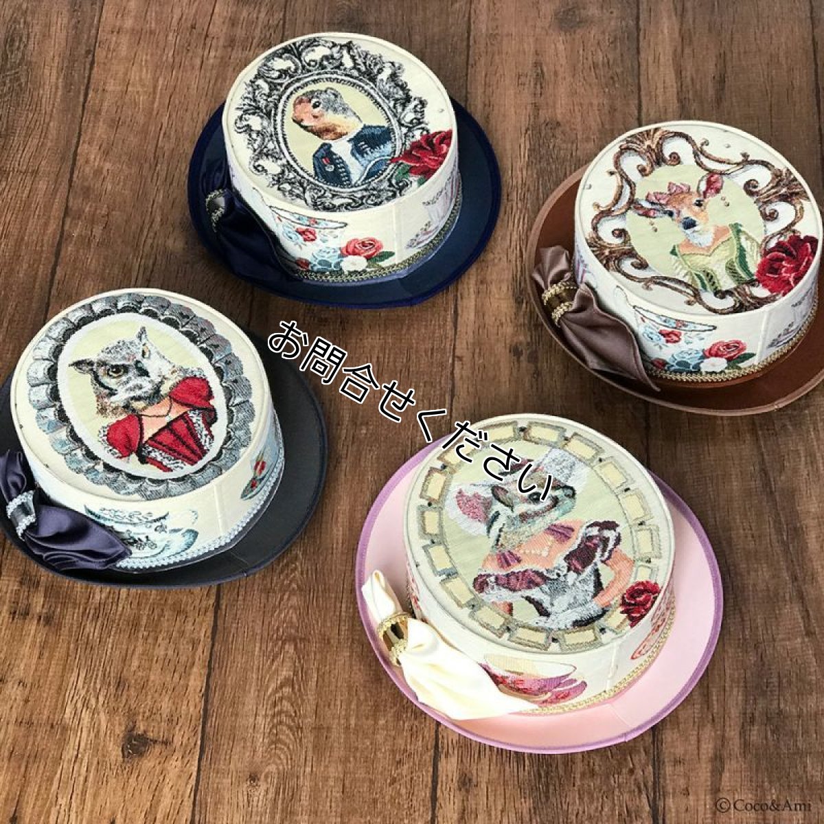 画像6: HA!TEA-PARTY!(シカ) (6)