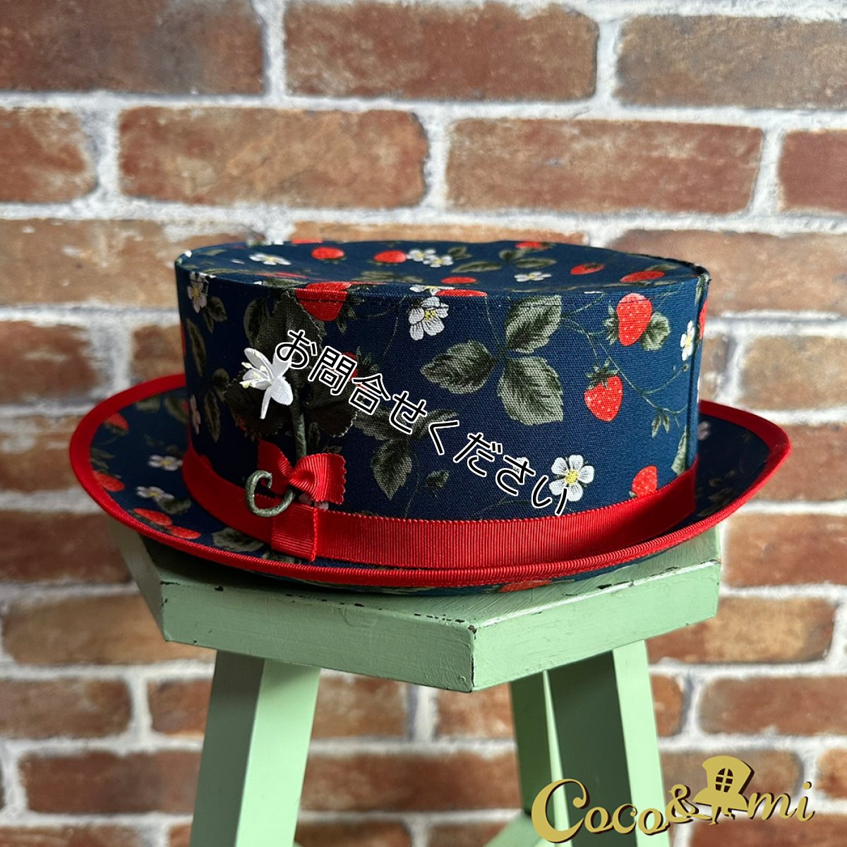 画像9: 【お客様専用画面】イチゴイチエ(苺畑)/ネイビー×レッド【送料加算なし】 (9)