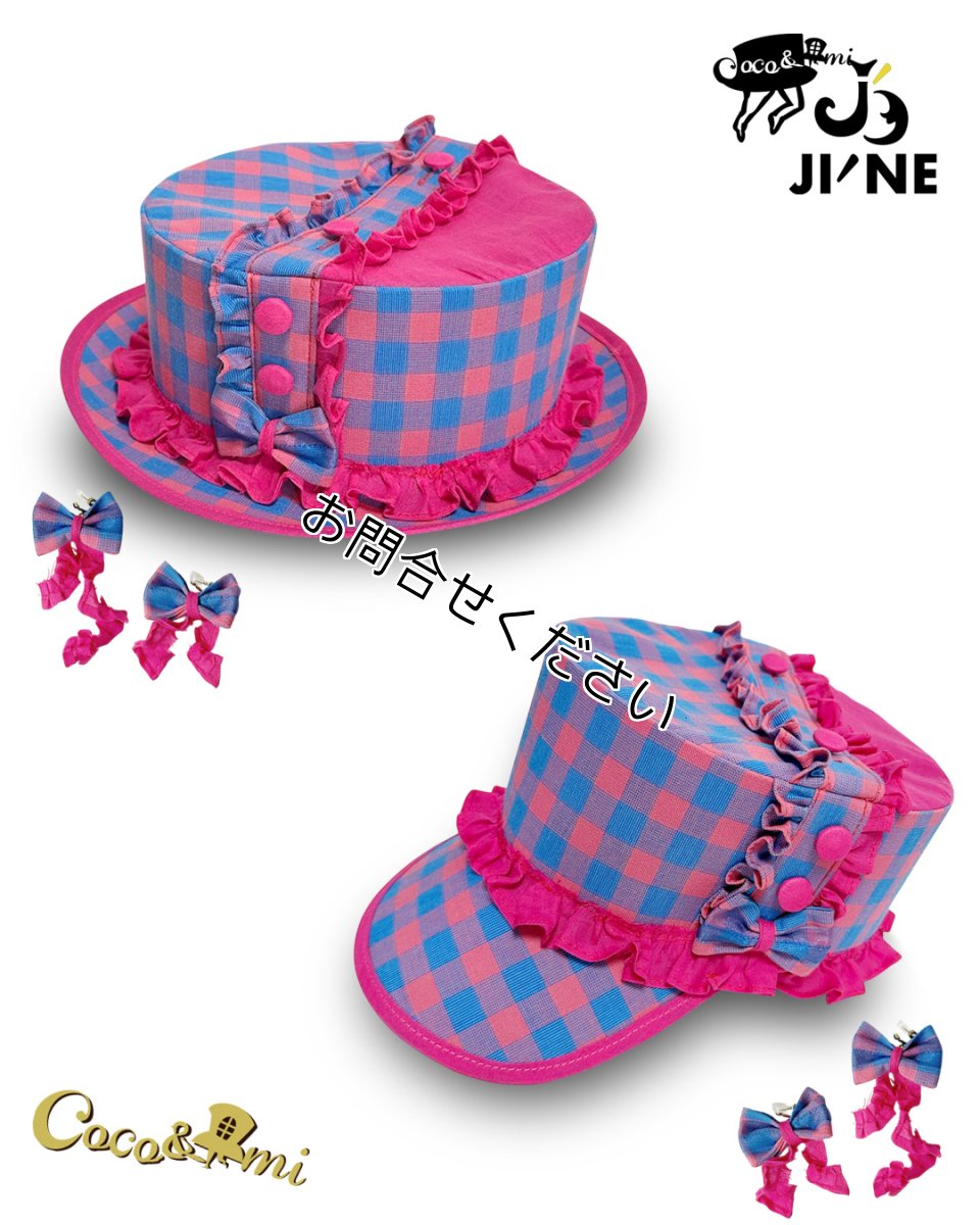 画像1: 【ここあみリユース】JI'NEワンピースリメイクハット (1)