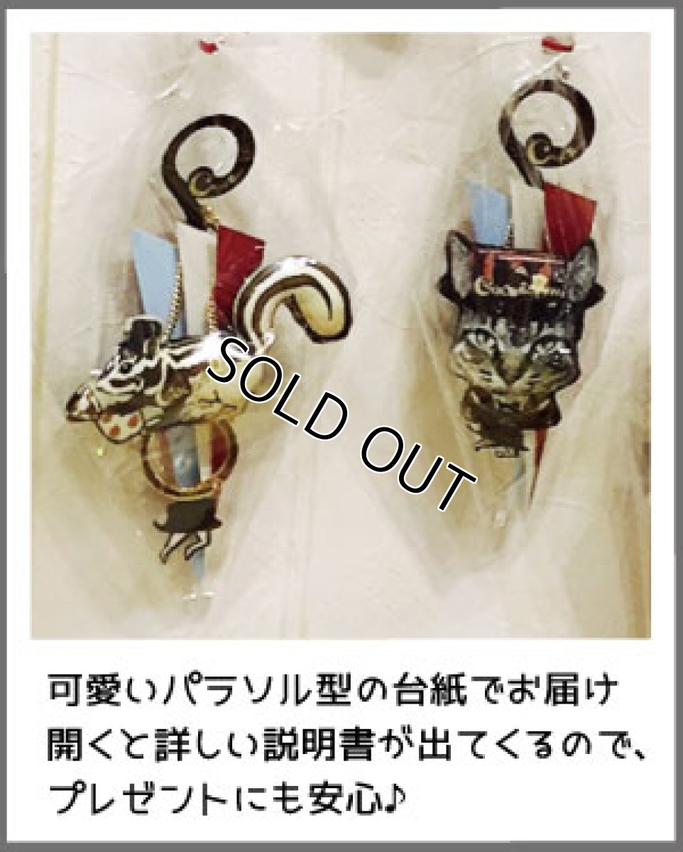 画像13: バンビ(3wayバッグチャーム)/バンビ (13)