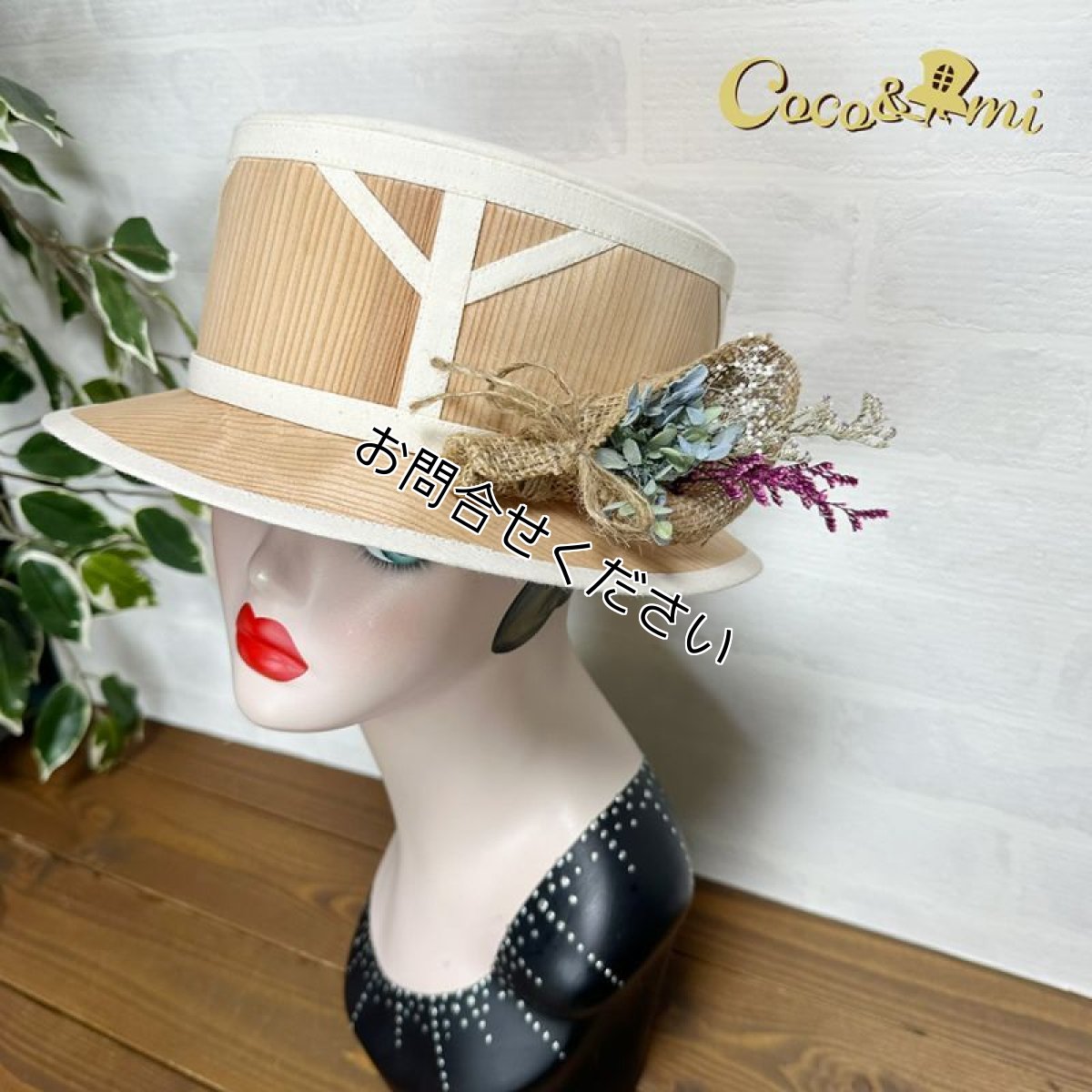 画像8: 木の帽子〜MADE OF WOOD〜(杉) (8)